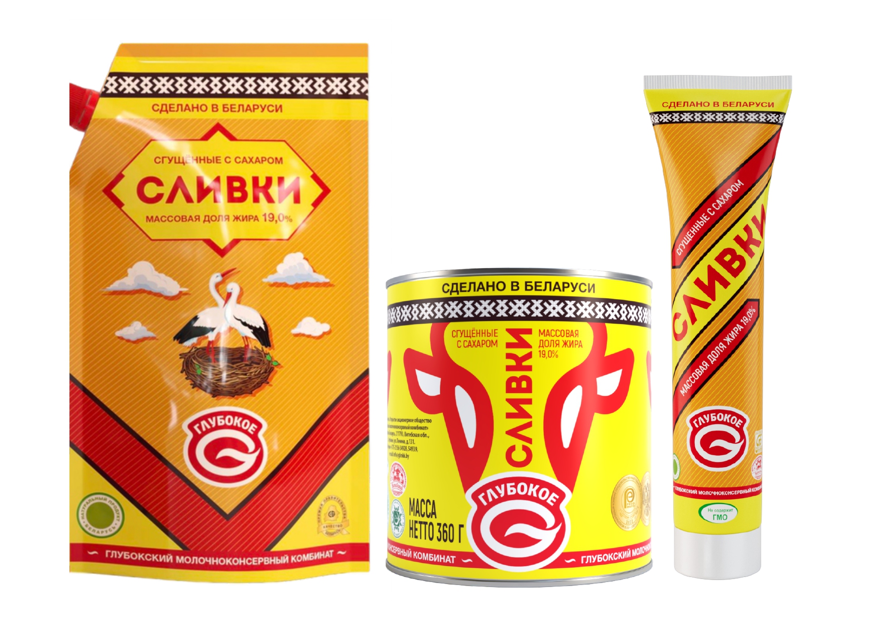 Сливки сгущенные с сахаром м.д.ж. 19% - Глубокский молочноконсервный ...