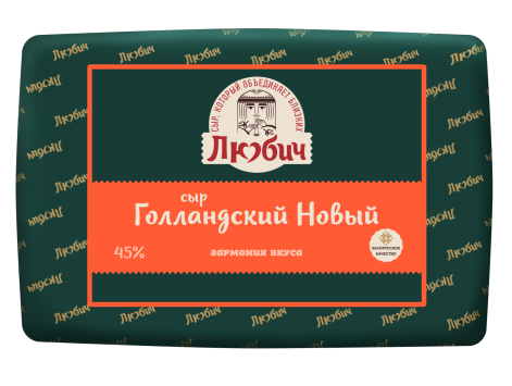 Голландский_Новый_45