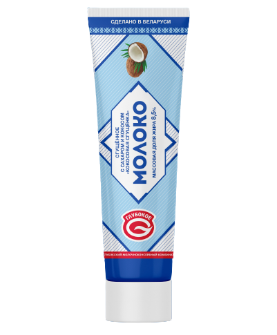 Молоко сгущённое с сахаром и кокосом «Кокосовая сгущёнка» м.д.ж. 8,5% ...