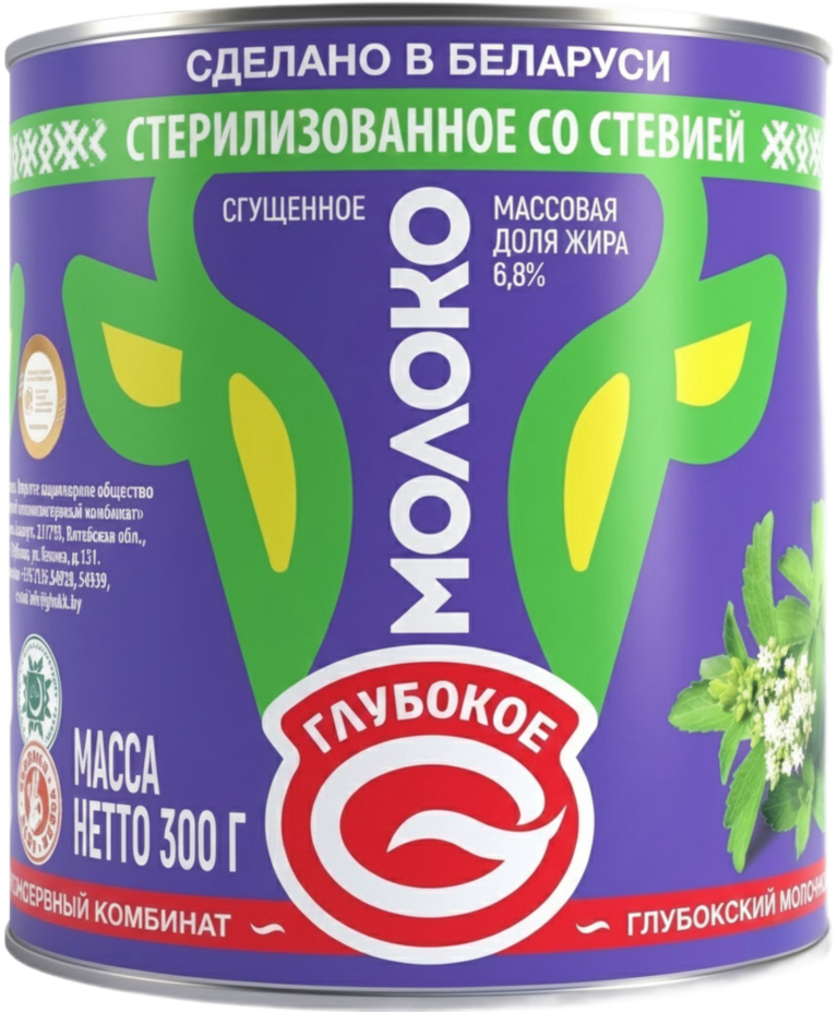 Диетическое питание